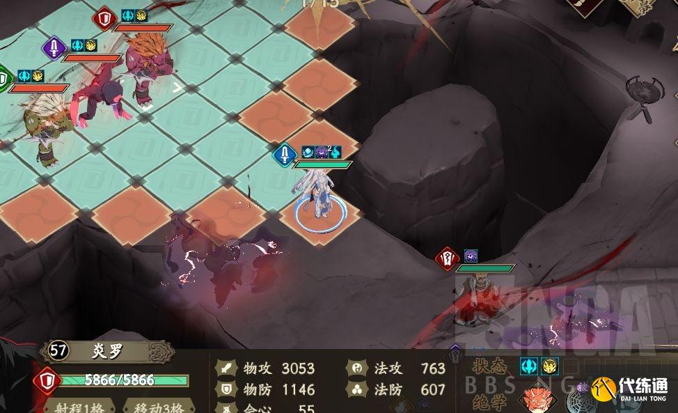 天地劫幽城再临困难7-4图文通关攻略