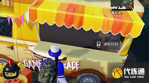 和平精英海岛冰茶有什么用1