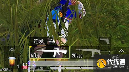 和平精英海岛冰茶有什么用6