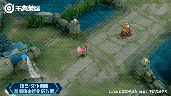 王者荣耀妲己女仆咖啡优化特效一览