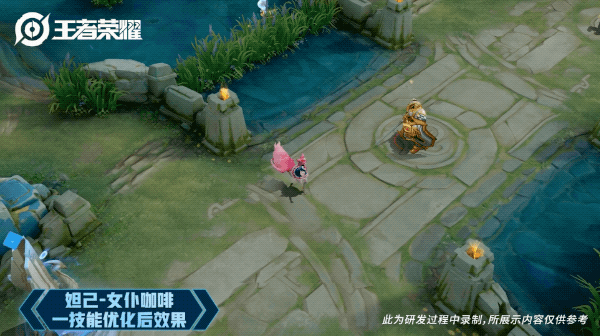 王者荣耀妲己女仆咖啡优化特效一览