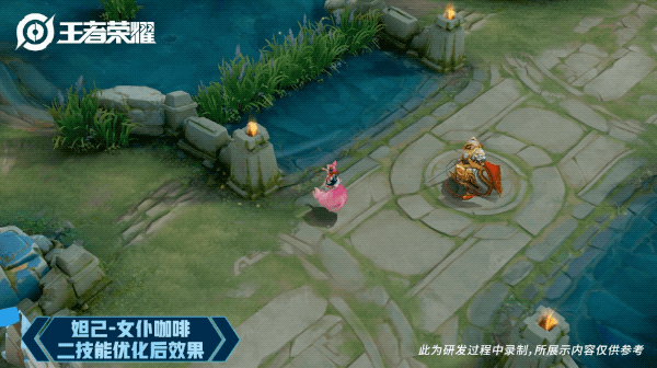 王者荣耀妲己女仆咖啡优化特效一览