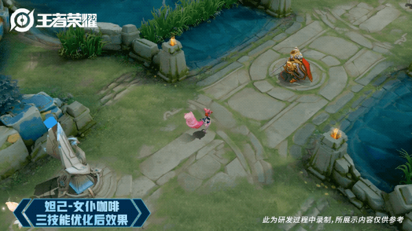 王者荣耀妲己女仆咖啡优化特效一览