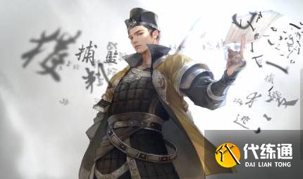 天涯明月刀张老四案的证据是什么