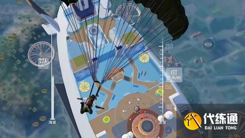 和平精英4月14日几点更新公告