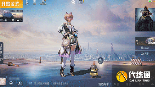 和平精英4月14日几点更新公告