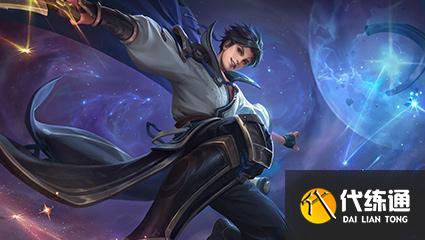 王者荣耀星之队系列英雄有哪些