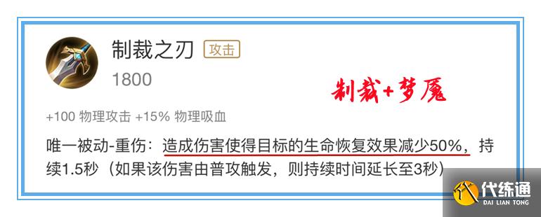 王者荣耀：「双烧流」猪八戒实战效果极强，我们应该如何克制他呢