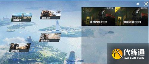 和平精英4月14日更新一览 二周年活动开启 谁是内鬼模式上线