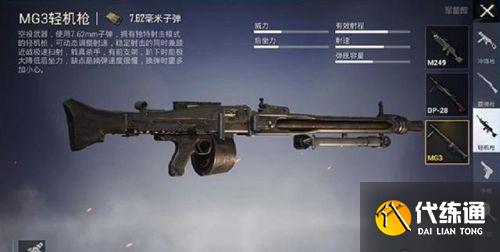 和平精英4月14日更新一览 二周年活动开启 谁是内鬼模式上线