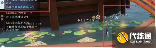 天涯明月刀手游曲水流觞答案大全 花朝节诗词答案汇总