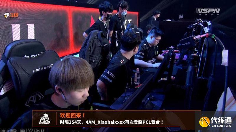 现场直播截图 现场直播截图