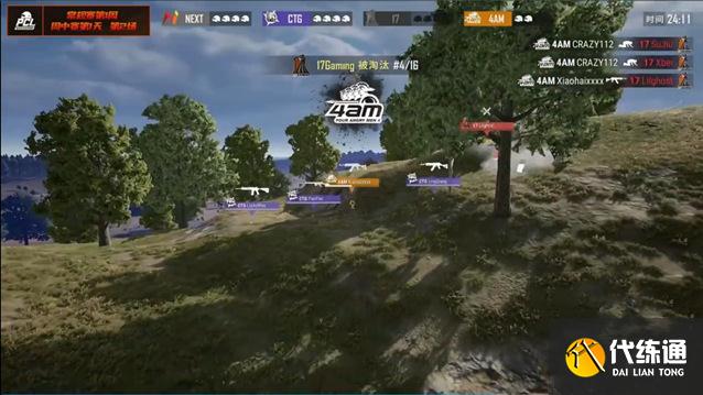 联赛直播截图 联赛直播截图