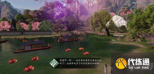 天涯明月刀手游花朝节活动攻略