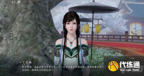 天涯明月刀手游花朝节活动攻略