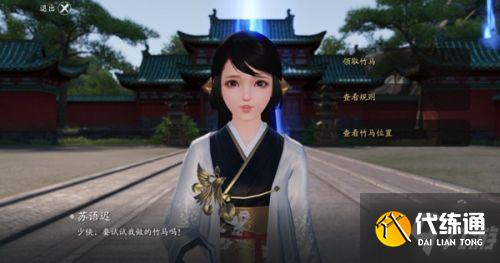 天涯明月刀手游花朝节活动攻略