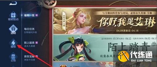 王者荣耀答题冲榜答案大全
