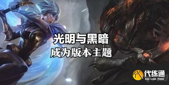 云顶之弈S5装备怎么合成 黑暗装备合成方法