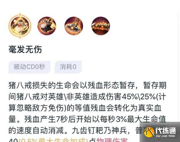 王者荣耀双烧流是什么 双烧流阵容搭配推荐