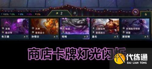 云顶之弈4月15日更新公告 云顶之弈11.8更新内容介绍 云顶之弈4月15日更新公告