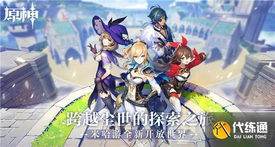 原神在泡泡大冲撞中避开所有水泡完成方法