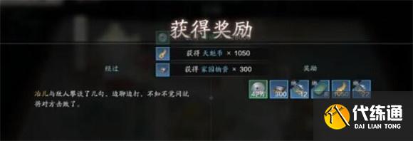 天涯明月刀手游八奇珍匣断案攻略 疑案寻踪八奇珍匣选择推荐