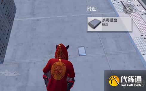 《和平精英》杀毒硬盘怎么用