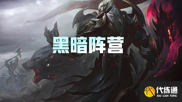 云顶之弈手游S5什么时候更新上线