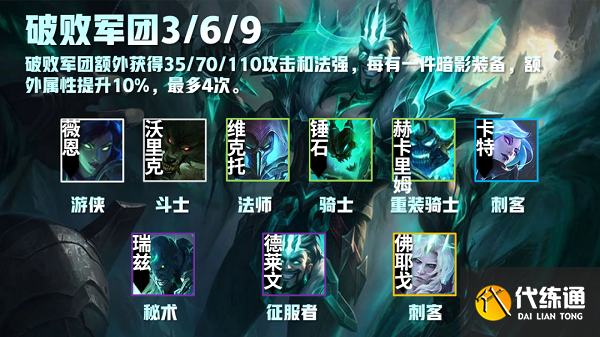 云顶之弈手游S5什么时候更新上线