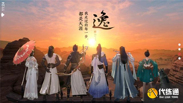 天涯明月刀手游林心怡案断案怎么过-林心怡案破案方法 天涯明月刀手游林心怡案断案怎么过-林心怡案破案方法