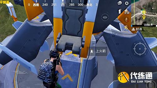 和平精英火箭在哪 飞艇派对火箭位置坐标