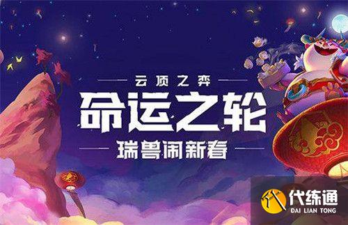 云顶之弈裁决天使阵容怎么搭配 11.8裁决天使运营攻略