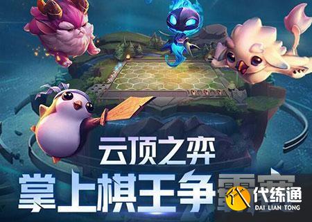 云顶之弈裁决天使阵容怎么搭配 11.8裁决天使运营攻略