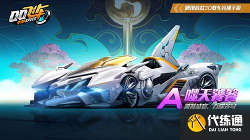 和平精英水球大作战怎么拿高分