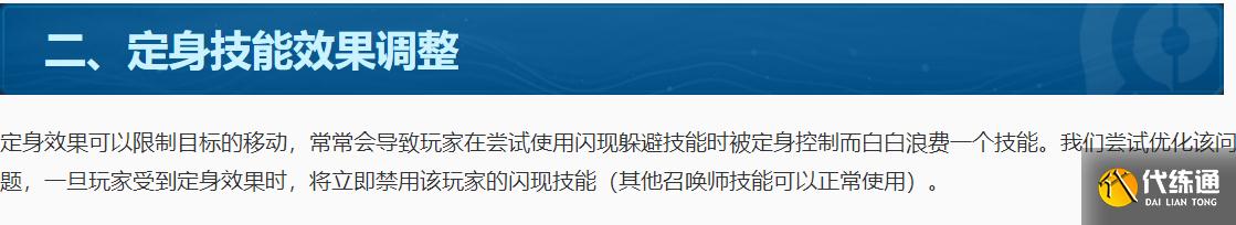 王者荣耀体验服艾琳首次迎来全方位加强，八戒二次调整，再次削弱