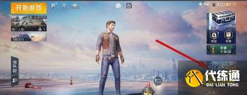 和平精英水球大作战怎么玩 水球大作战玩法攻略