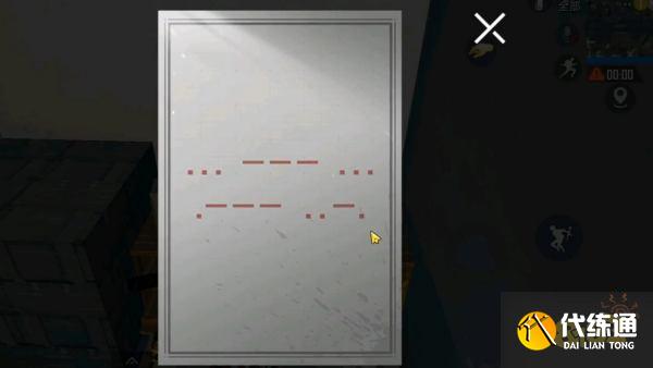 和平精英飞艇派对密室在哪里 飞艇派对密室位置及密码大全