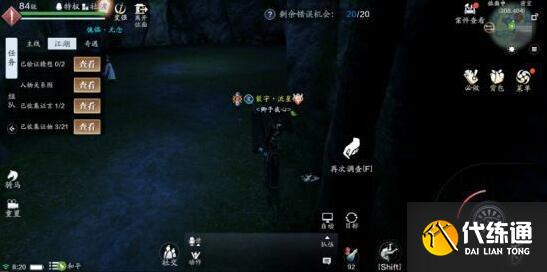 天涯明月刀手游八奇珍匣断案傀儡密令是什么 天涯明月刀手游八奇珍匣断案傀儡密令是什么