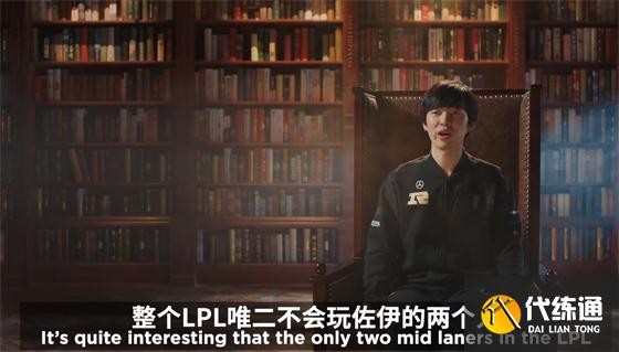 LOL-LPL：春决赛前垃圾话，Nuguri：五个世界冠军，能赢