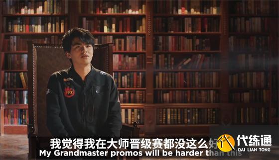 LOL-LPL：春决赛前垃圾话，Nuguri：五个世界冠军，能赢