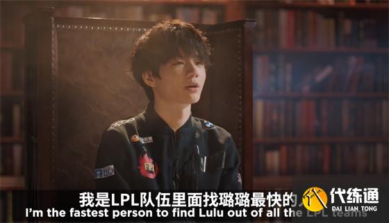 LOL-LPL：春决赛前垃圾话，Nuguri：五个世界冠军，能赢