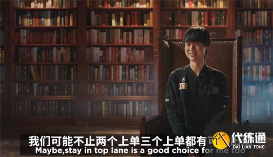 LOL-LPL：春决赛前垃圾话，Nuguri：五个世界冠军，能赢