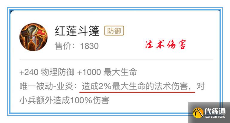 王者荣耀：虚假的强势！双烧流真的是毒瘤玩法，不建议大家尝试