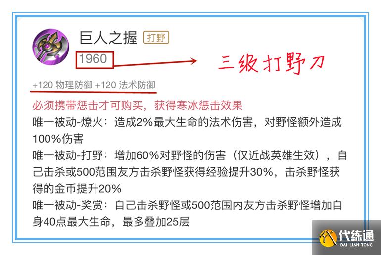 王者荣耀：虚假的强势！双烧流真的是毒瘤玩法，不建议大家尝试