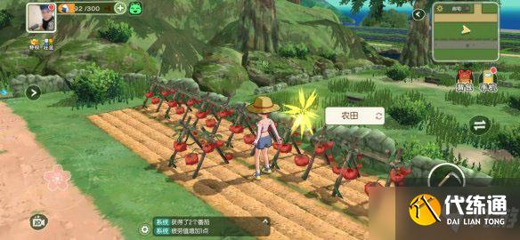 《小森生活》心之所怎么来的