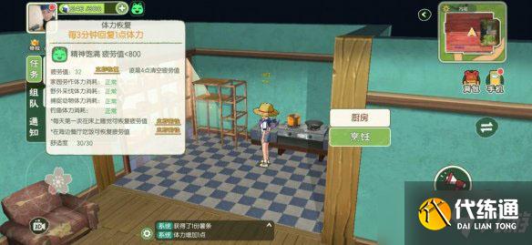 《小森生活》心之所怎么来的