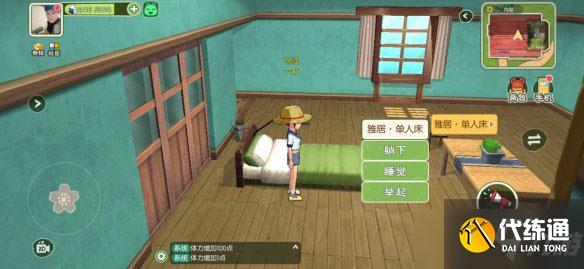 《小森生活》心之所怎么来的