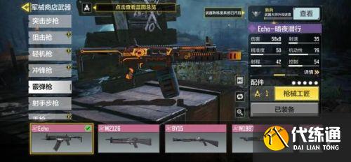 使命召唤手游变异狂潮无尽模式玩法教学 变异狂潮无尽模式怎么玩 使命召唤手游变异狂潮无尽模式怎么玩