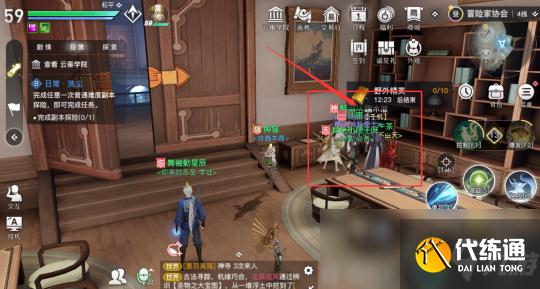 天谕第一章如何打出隐藏结局