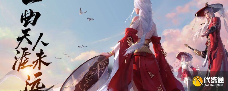 天涯明月刀端木诚案